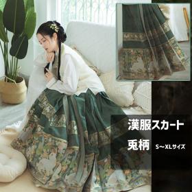 【スカート1点】漢服刺繍スカート グリーン 中華服 チャイナ風 刺しゅうレディース 花柄刺繍