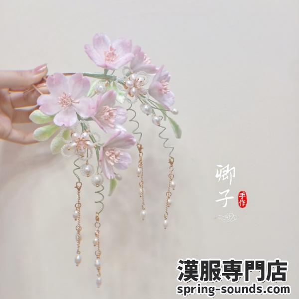【绒花--春樱】 漢服髪飾り 桜 かんざし 簪 シルク