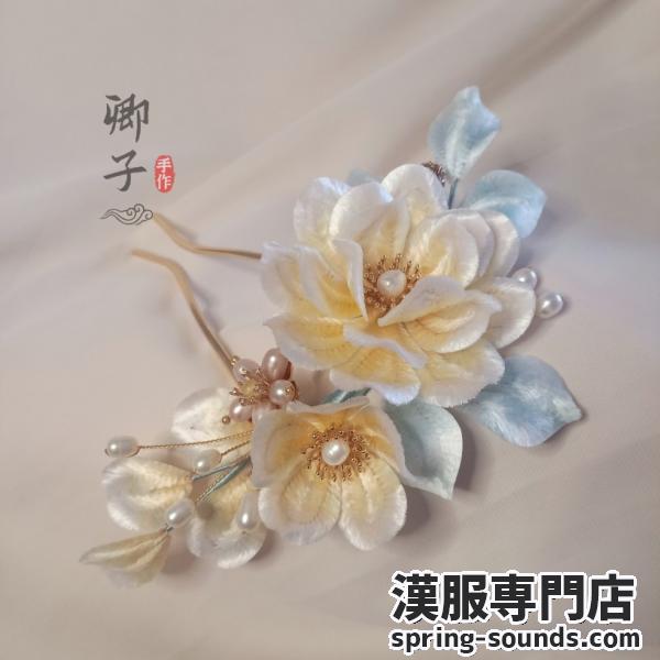【绒花--徽月】 漢服髪飾り かんざし 簪 シルク