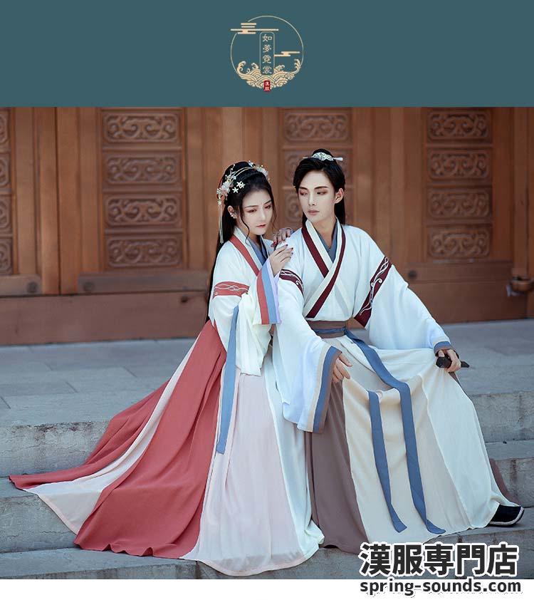 【上着&中着&スカート】3点セット コーヒー色 男女兼用 メンズ 男女 ペアルック 民族風 レディース漢服 花柄