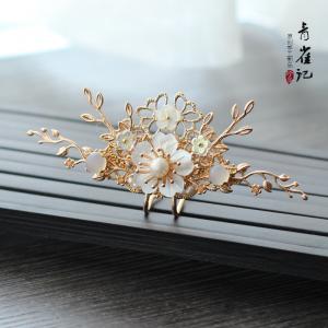 【2本足スティック1点】花ヘアアクセサリー パール ヘッドアクセ 彼女へのプレゼント ギフト 髪飾り 着物 浴衣 小物 花火 手作り天然石簪 漢服髪飾り 【青雀记--胧月】 