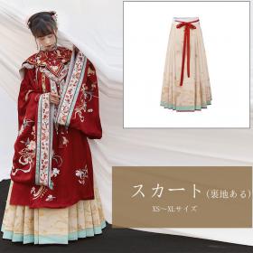【スカート1点】漢服 中華服 チャイナ服 撮影 演奏会 花火会[繁花有期]
