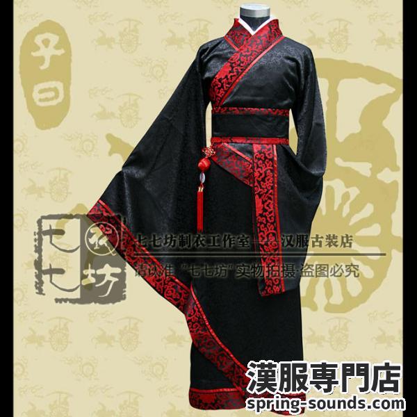 2点セット　メンズ漢服 オーダーメイド対応可能