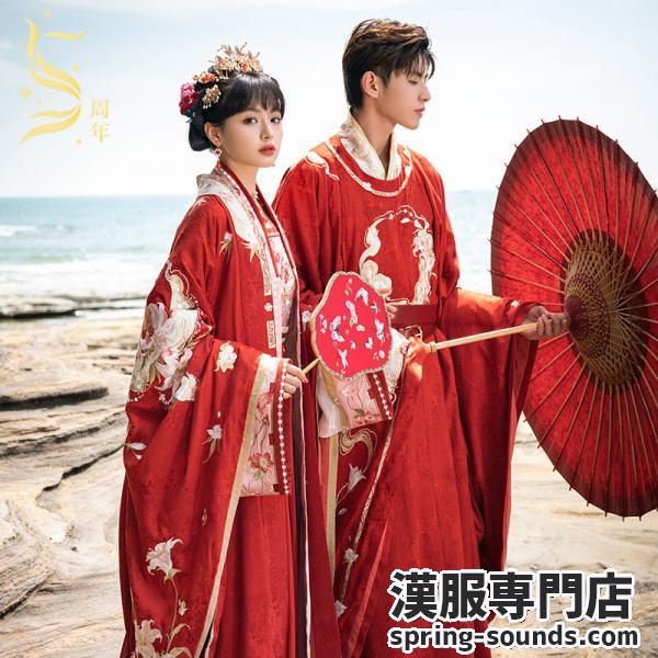 宋制漢服 撮影 結婚式 メンズ　「十三余-和合花开」