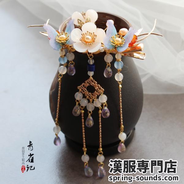 【ヘアクリップ1点】漢服髪飾り 手作り 天然石【青雀记--灵汐】