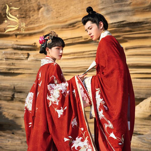 宋制レディース結婚式漢服 　[十三余-和合花开]