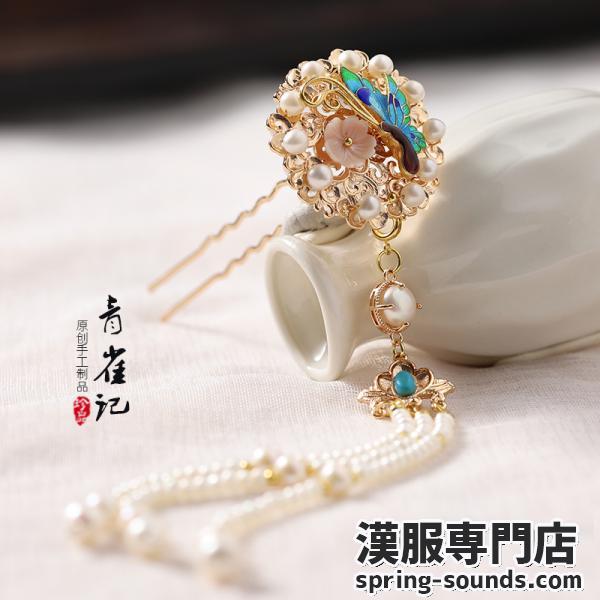 【かんざし1点】漢服髪飾り 手作り 天然石【青雀记-- 如梦令】