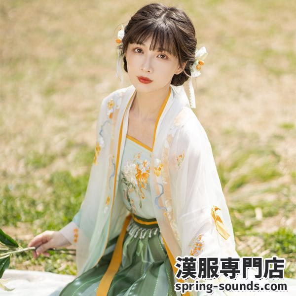 「池夏--橘子胡了」 4点セット 宋制漢服 チャイナ服 レディース