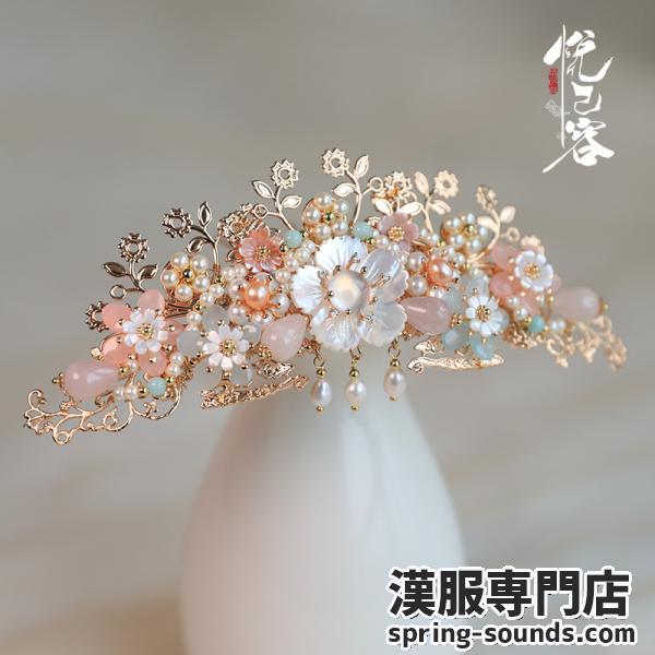 【冠1点】漢服髪飾 天然石 キッズ 女の子　大人兼用 【悦己容--[花颜策]】