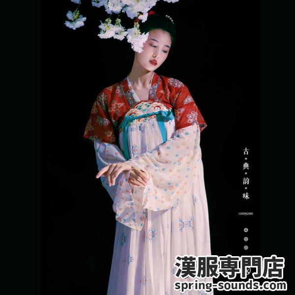 ✿単品購入可能✿「重回汉唐--花想容颜」3点セット 唐制漢服　撮影 公演 レディース漢服