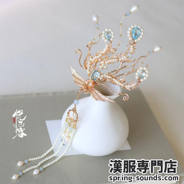【かんざし1点】明制漢服髪飾 鳳凰【悦己容--[凤翎羽]】