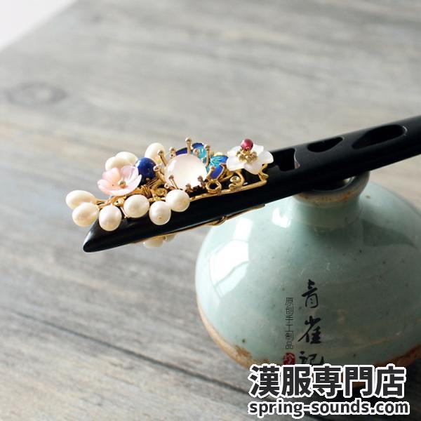 【かんざし1点】コクタン漢服髪飾り 手作り 天然石【青雀记--上花】
