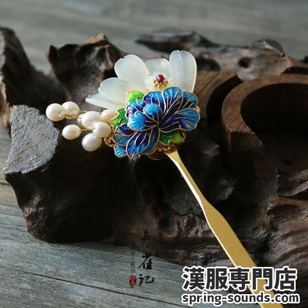 【かんざし1点】明制漢服髪飾り 手作り 天然石【青雀记--开屏】