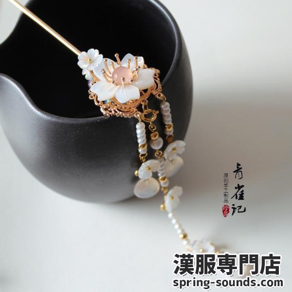 【かんざし1点】明制漢服髪飾り 手作り 天然石【青雀记--花谣 】