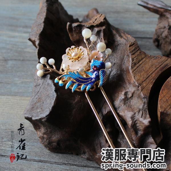 【かんざし1点】漢服髪飾り 手作り 天然石【青雀记--喜上梅梢】