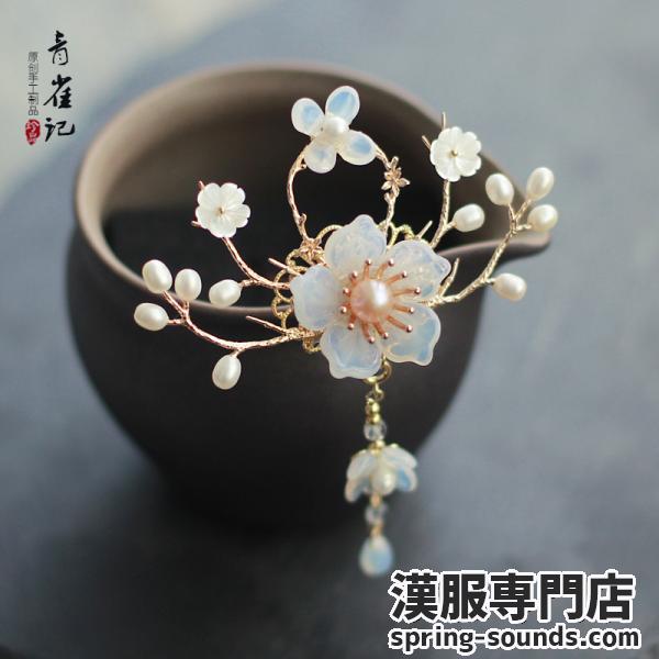 【冠1点】漢服髪飾り 手作り 天然石【青雀记--花仙子】