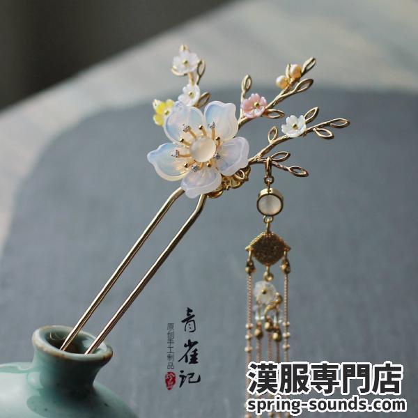 【かんざし1点】漢服髪飾り 手作り 天然石【青雀记--桃花坞】