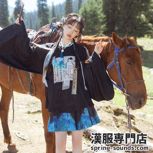 2点セット ミニ漢服 チャイナ服　撮影「十三余--[八破锦灰]