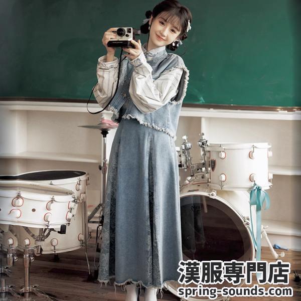 3点セット ジーンズ チャイナ服　撮影[锦蓝]