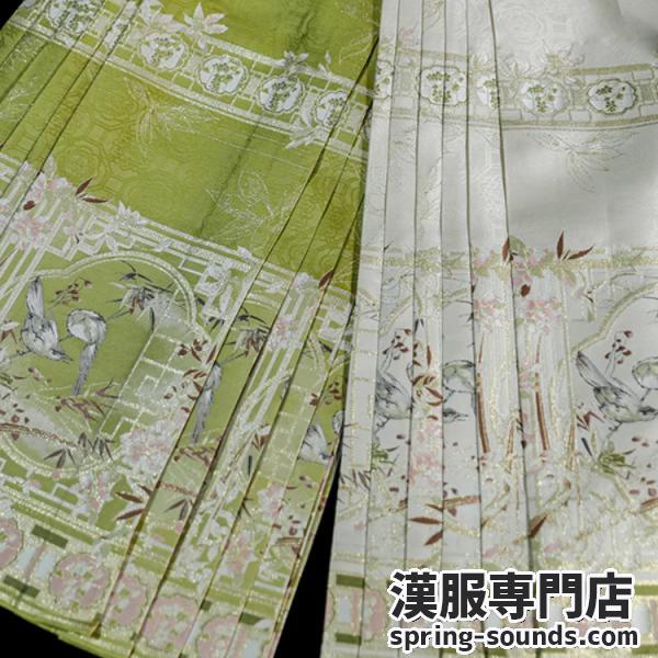 馬面裙 漢服スカート ピンク グリーン ベージュ【宋画寓景】