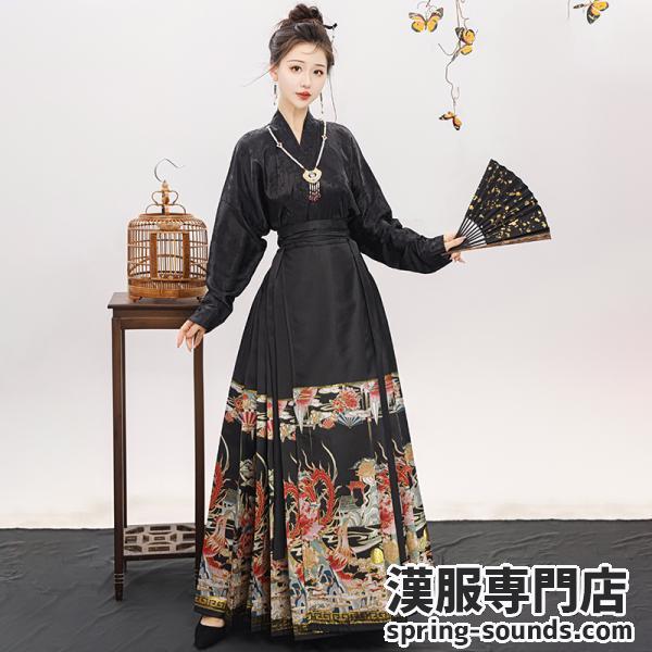 馬面裙 明制漢服スカート　レディース 妃亦坊【凤栖凰】