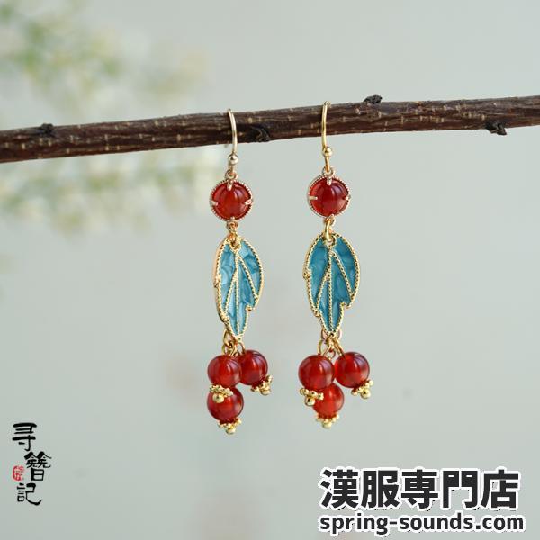 耳飾り イヤリング ピアス　【烧蓝红浆果】