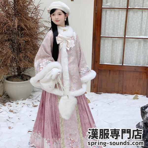 明制レディース漢服　远山乔【莓雪缨珞】