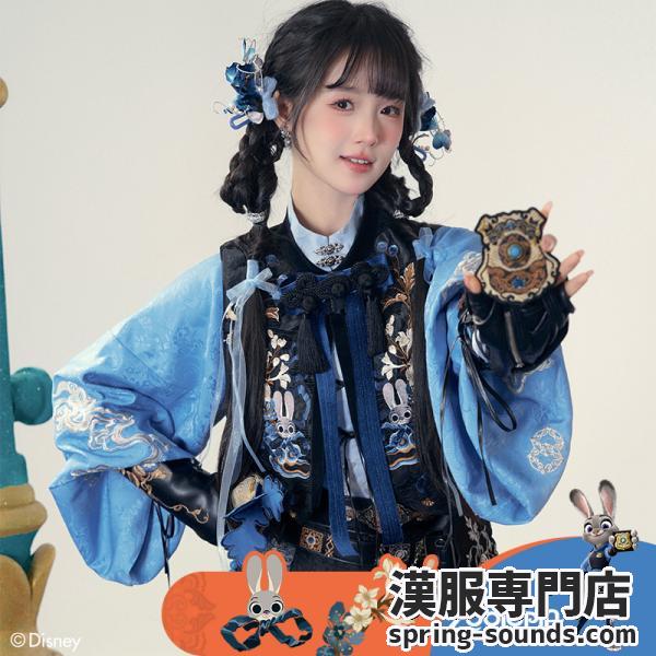 ディズニー ズートピア ウサギのジュディ風漢服　[迪士尼 朱迪-临风捕梦]