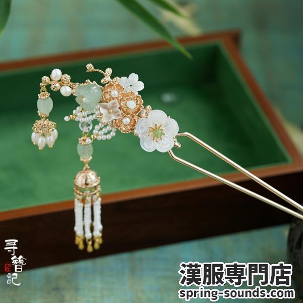 かんざし 天然石　【绿楹枝】