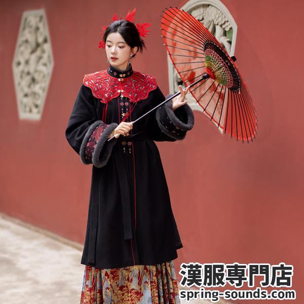 明制裏起毛レディース漢服 　【朱墨】
