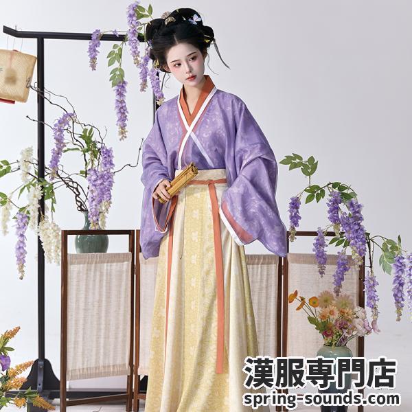 晋制漢服 レディース 撮影 辛夷
