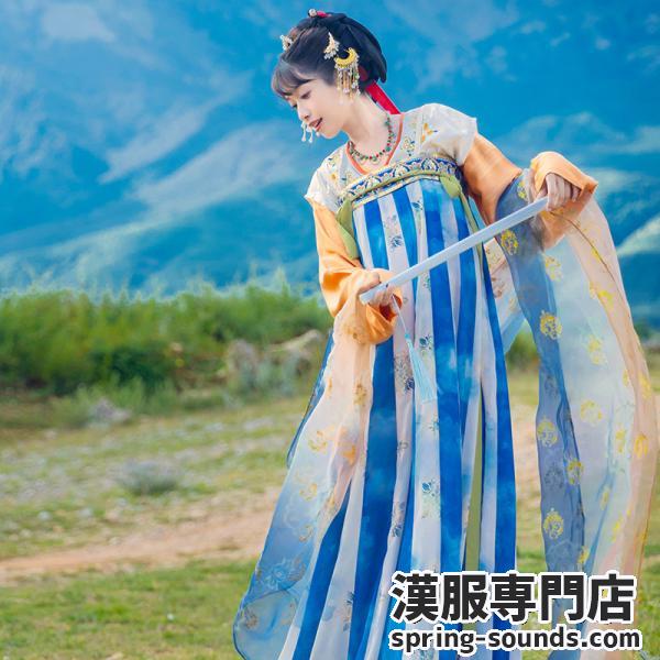 唐制漢服 レディース 撮影 彩釉流光