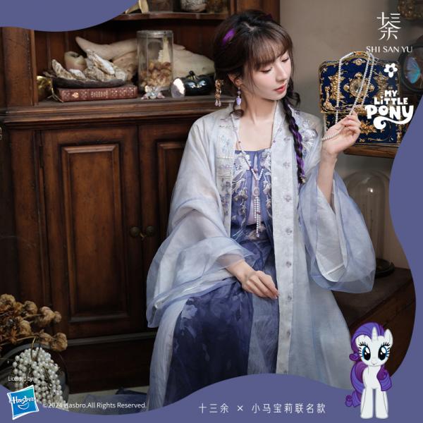 レディース漢服 [マイリトルポニーコラボ商品]