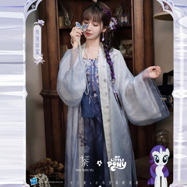 レディース漢服 [マイリトルポニーコラボ商品]