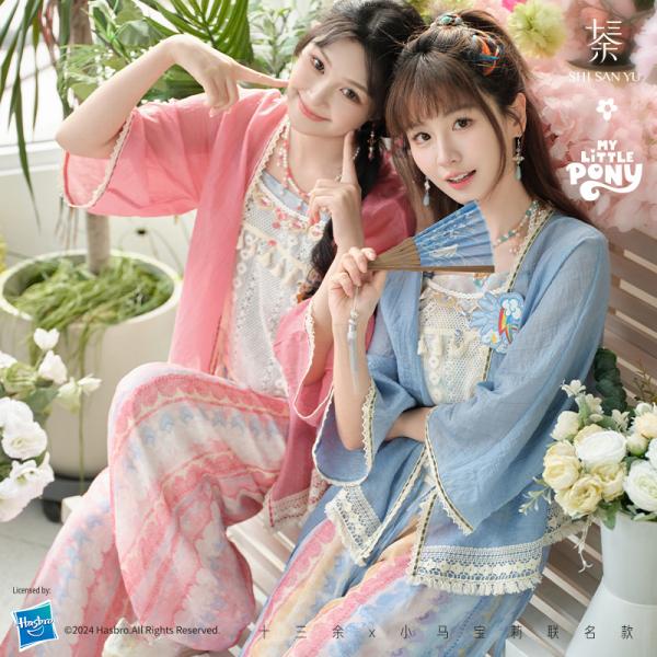 チャイナ服  [マイリトルポニーコラボ商品]