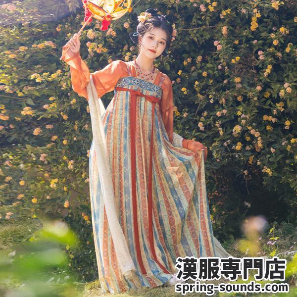 唐制漢服 花柄刺繍 レディース漢服　钟灵毓秀 长歌漱玉