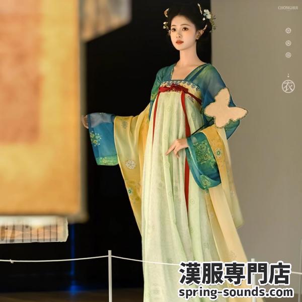 復刻唐制レディース漢服 【重回汉唐春辰锦】