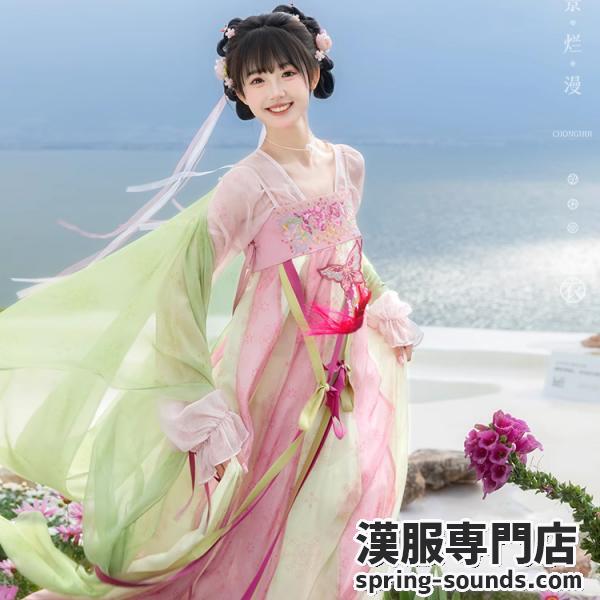 唐制漢服 花柄刺繍レディース漢服 【重回汉唐茉莉胭脂】
