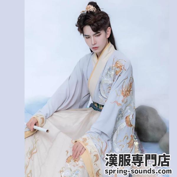 龍柄刺しゅう漢服 男性漢服 メンズ 刺しゅう民族風 【烛龙】