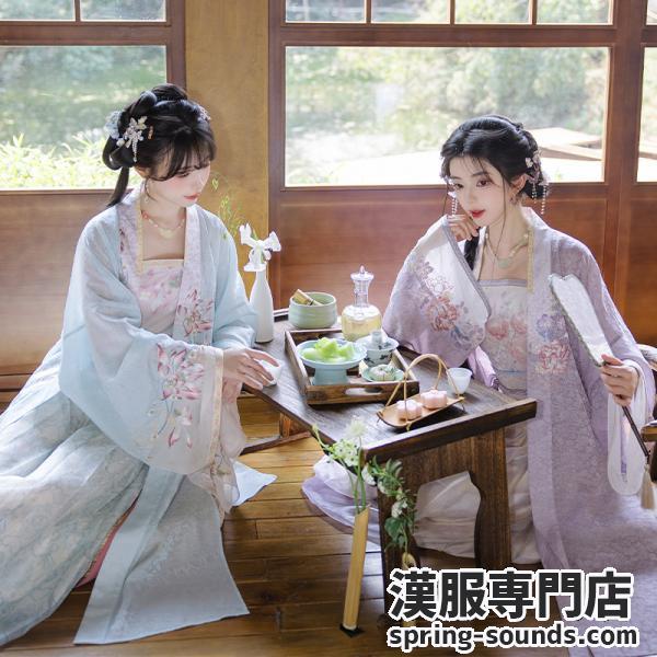 レディース漢服 刺繍漢服 远山乔【花音琉璃】