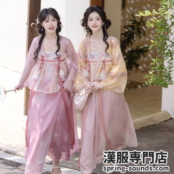 唐制漢服 レディース漢服 远山乔【蜜桃花瓣】