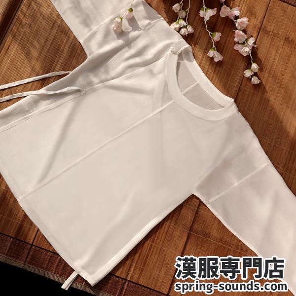 【インナー1点】漢服用インナー 女性 中着 ホワイト
