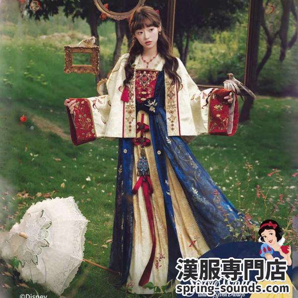 白雪姫風漢服 ディズニー漢服　 十三余[迪士尼 白雪公主]