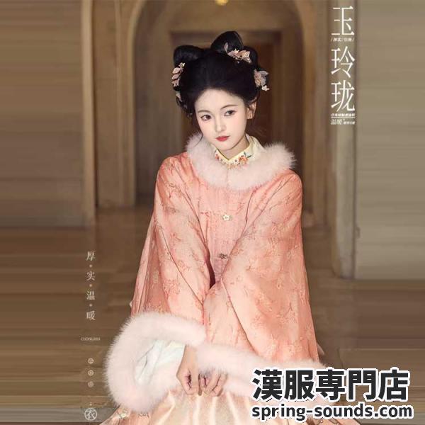 レディース漢服【重回汉唐绯烟霞】