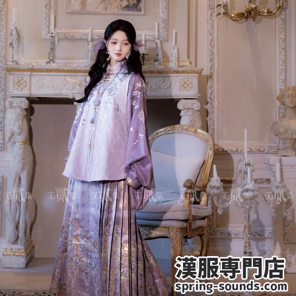 3点セット 明制刺繍漢服 レディース漢服 【藤萝有期】