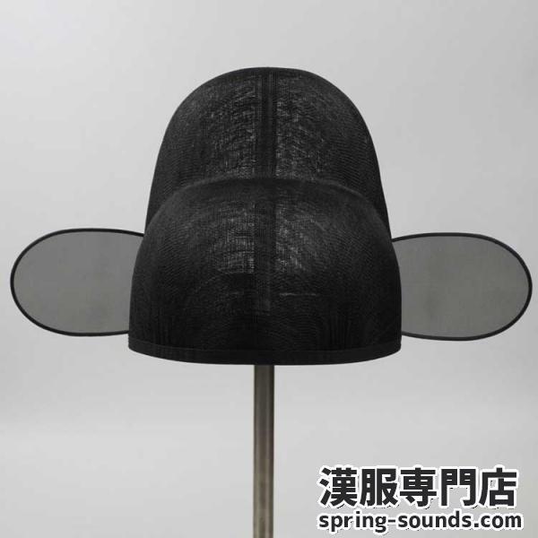 明制烏紗帽（うさぼう） 円形の帽翅