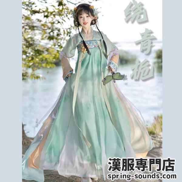 5点セット 唐制レディース漢服 グリーン【荨茉绕青栀】