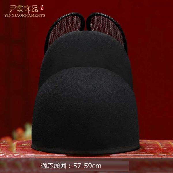 明制烏紗帽（うさぼう）