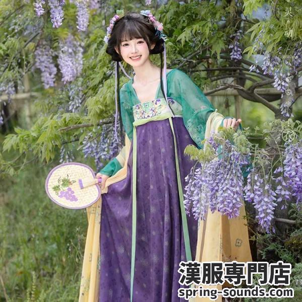 唐制漢服　【重回汉唐小葡萄】