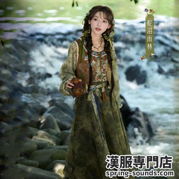 十三余[蛇沼雨林-盗墓笔记联名] 